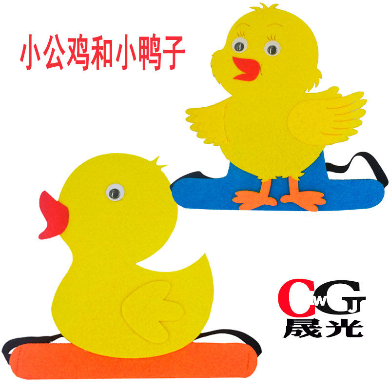 小鸡头饰帽子鸭子母鸡头套面具幼儿园小公鸡和小鸭子表演道具儿童