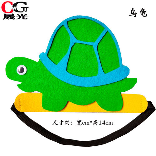 海龟头饰动物面具装扮儿童帽子