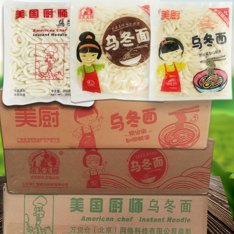 Whole box of Japanese udon noodles, gold-supplied Meichu udon noodles 200g*30 takeaway noodles, Malatang hotpot noodles, Chezai noodles