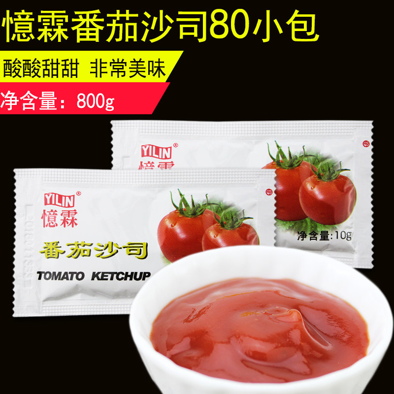 憶霖 忆霖番茄沙司10g*80小包薯条年糕油炸鸡块排专用番茄酱
