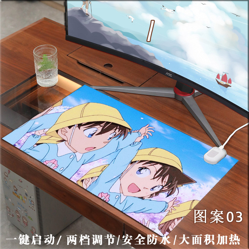 名侦探柯南小兰加热鼠标垫情侣二次元办公室键盘游戏大厚发热桌垫