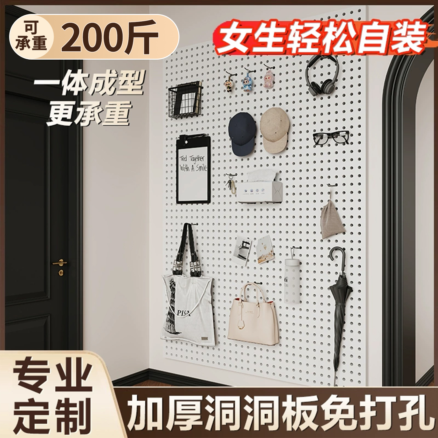 琢磨洞洞板定制金属铝合金不锈钢