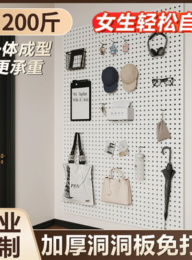 金属洞洞板定制宜家置物架配件琢磨铁不锈钢航空铝装饰收纳墙挂板
