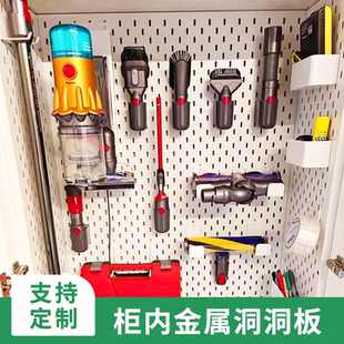 定制宜家金属洞洞板墙上书桌置物架磁吸配件不锈钢铝合金收纳挂板