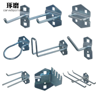 工具挂板挂钩方孔收纳架单斜双斜扳手架货架附件壁挂式 洞洞板配件