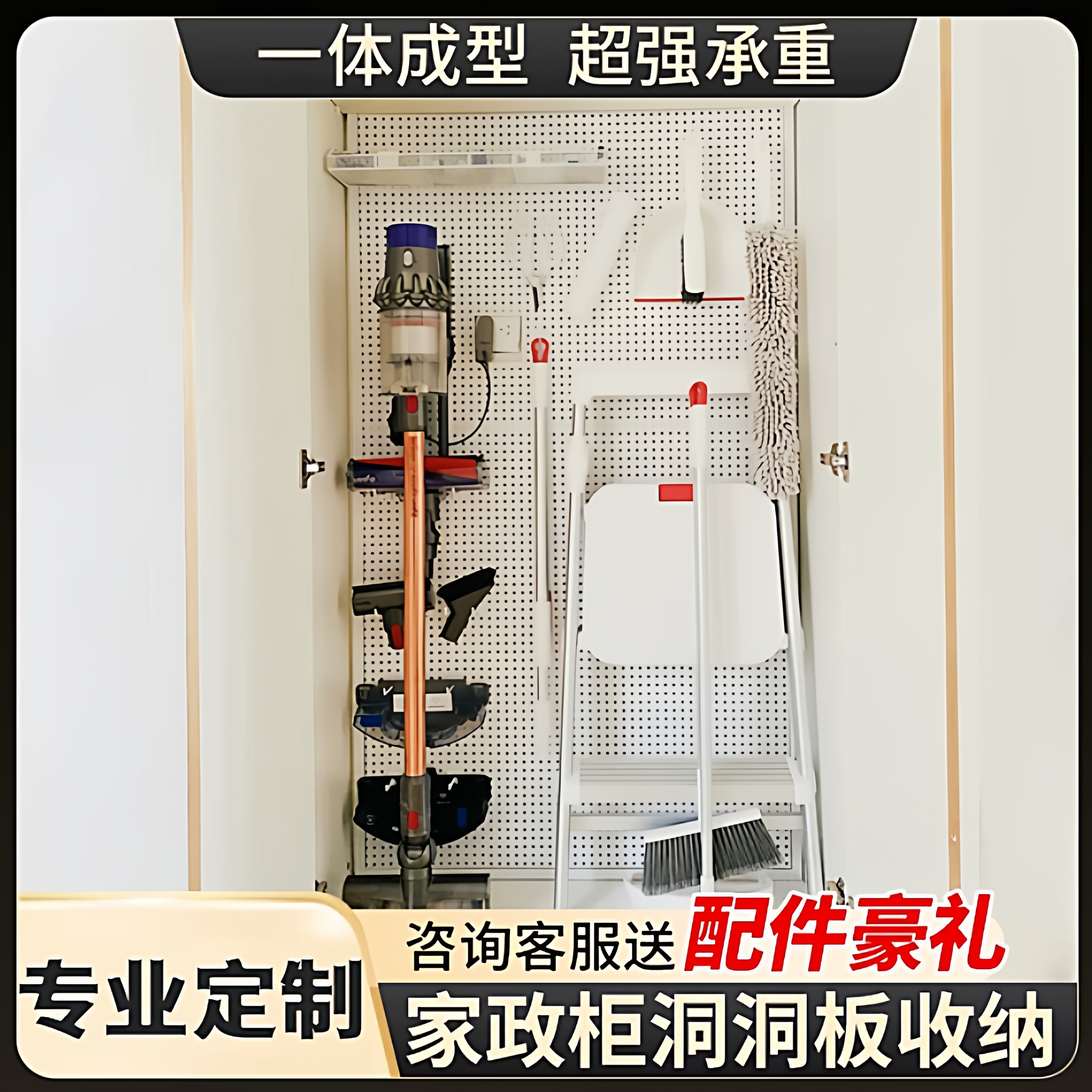 定制宜家金属洞洞板墙上置物架配件桌不锈钢航空铝装饰收纳墙挂板