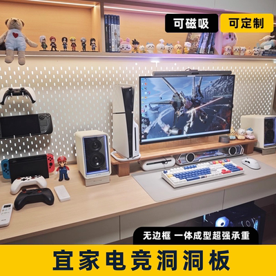 定制金属宜家洞洞板墙上书桌置物架磁吸配件不锈钢铝合金收纳挂板