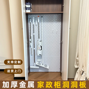 定制金属洞洞板墙上书桌置物架配件不锈钢铝合金装饰收纳挂板