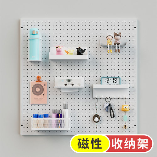 洞洞板配件磁吸冰箱贴餐边柜挂板挂钩收纳盒挂篮免打孔层板置物架