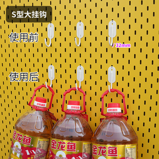 洞洞板配件S大挂钩挂钩收纳盒子挂篮壁挂式免打孔层板置物架定制