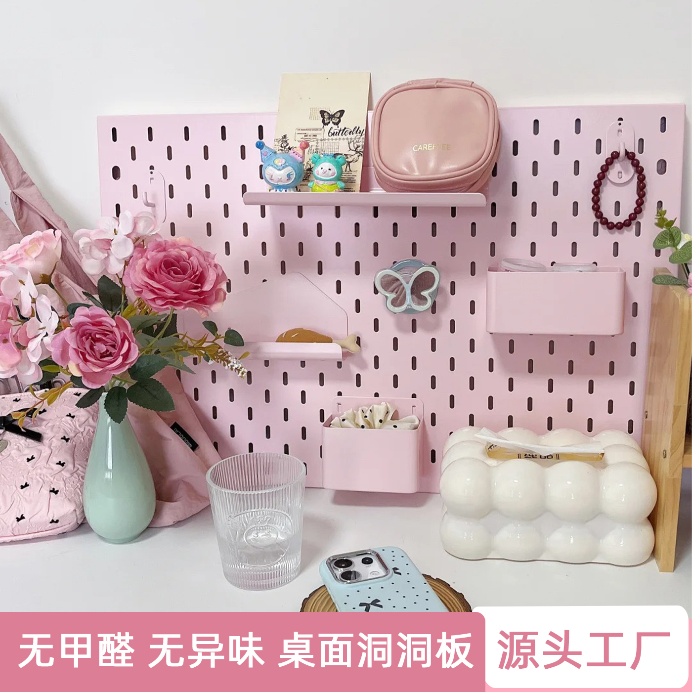 定制金属洞洞板墙上书桌置物架配件不锈钢铝合金装饰收纳挂板