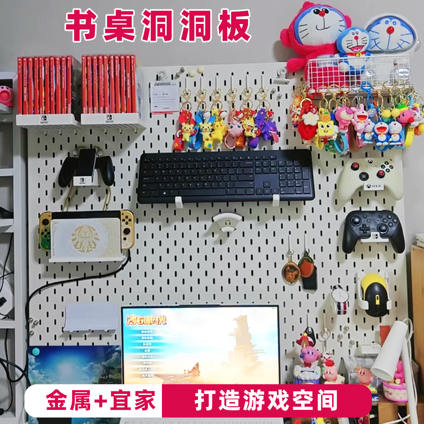 定制金属洞洞板墙上书桌置物架磁吸配件不锈钢铝合金装饰收纳挂板