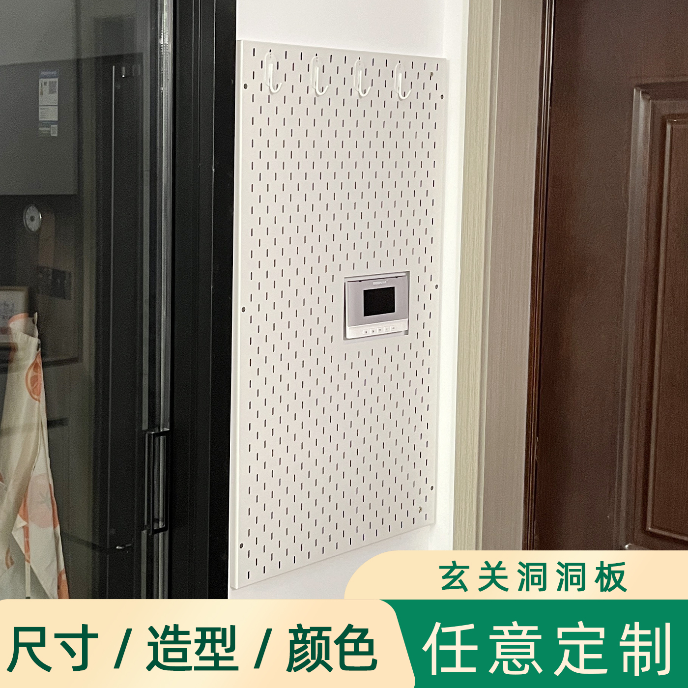 定制宜家金属洞洞板墙上书桌置物架配件不锈钢铝合金装饰收纳挂板