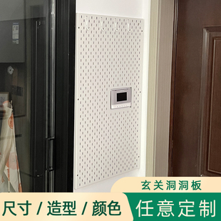 定制金属宜家洞洞板墙上书桌置物架配件不锈钢铝合金装饰收纳挂板