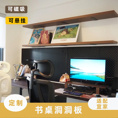 宜家金属磁吸洞洞板定制墙上置物架配件不锈钢铝合金装饰收纳挂板