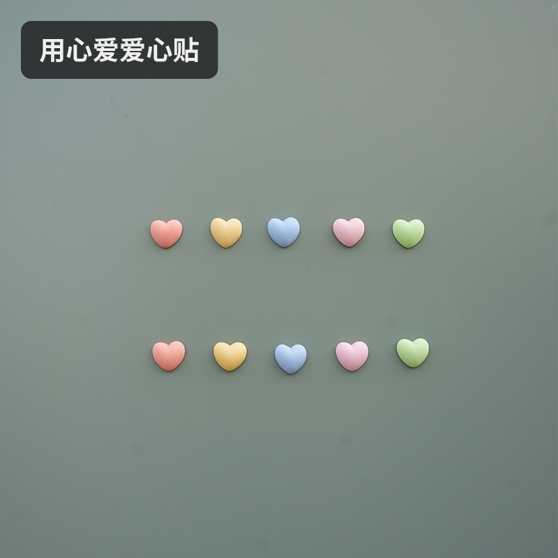 磁吸用心爱爱心贴冰箱贴金属洞洞板配件挂板挂钩收纳盒挂篮免打孔