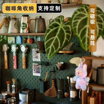 定制宜家金属磁吸洞洞板咖啡角置物架配件不锈钢铝合金收纳挂板