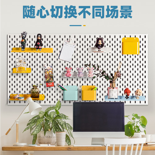 宜家洞洞板配件挂钩收纳盒