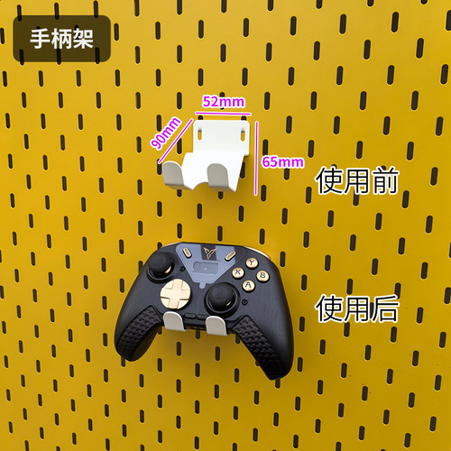 洞洞板配件手柄架收纳挂篮壁挂式免打孔层板置物架