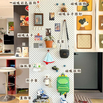 磁吸金属宜家洞洞板定制墙面置物架玄关配件不锈钢铝合金收纳挂板