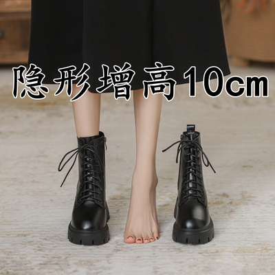 小个子真皮马丁靴女款2025新款英伦风冬款加绒内增高厚底高跟短靴