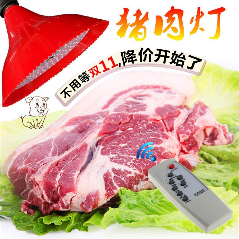 渔登 超市LED猪肉灯带遥控调色LED熟肉灯冷鲜肉生鲜灯菜市鲜肉灯在类目 家装主材, 光源, LED光源, LED单灯中 - 来自Buy2taobao.com提供专业的淘宝代购服务