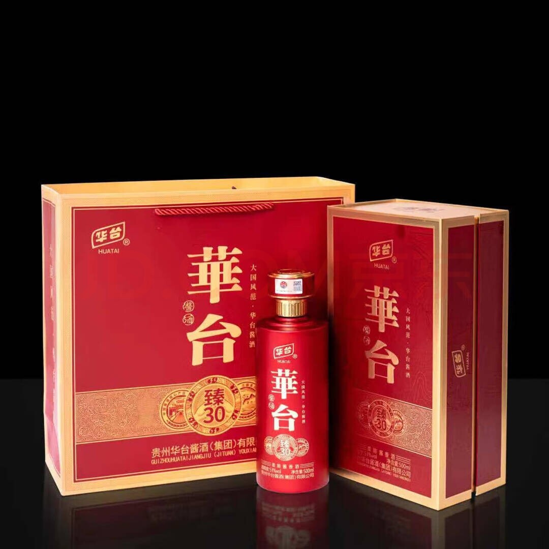 华台酒 老酒 酱酒 酱香型53度贵州华台香粮食酒台镇华台酒业500ml