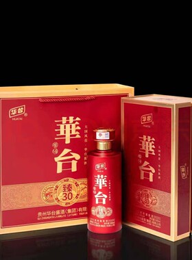 华台酒 老酒 酱酒 酱香型53度贵州华台香粮食酒台镇华台酒业500ml