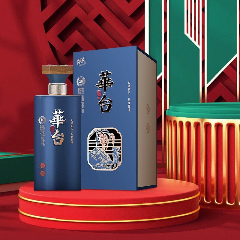 华台酒 老酒 酱酒 酱香型53度贵州华台香粮食酒台镇华台酒业500ml