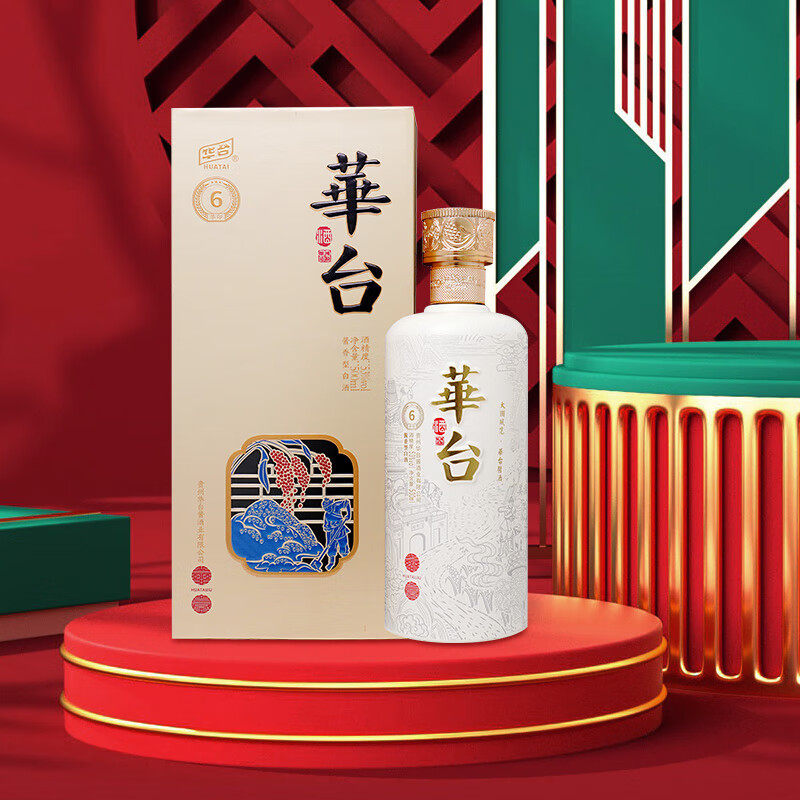 华台酒 老酒 酱酒 酱香型53度贵州华台香粮食酒台镇华台酒业500ml