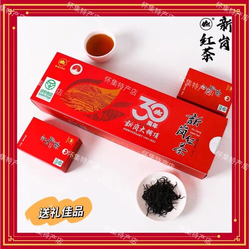 怀集茶叶正宗大稠顶条装新岗红茶新鲜原生态高山茗茶150g礼盒装