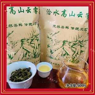 怀集茶叶2026新茶清香型春茶手工烘炒茶原生态 云雾绿茶洽水茶叶
