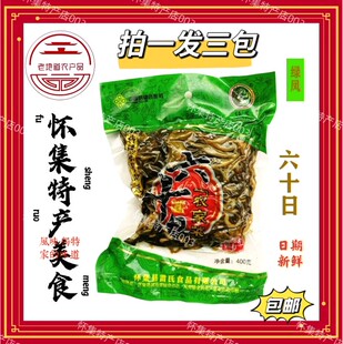 肇庆怀集三酸六十日黄菜家常咸酸下饭咸菜腌制酸菜广东特产60日菜