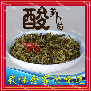 肇庆怀集特产六十日黄菜农家手工泡菜黄菜开胃咸菜老坛腌菜新鲜菜