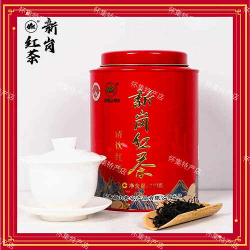 怀集大稠顶茶叶 新岗红茶250g/罐装原生态大自然高山茶赠送礼品袋