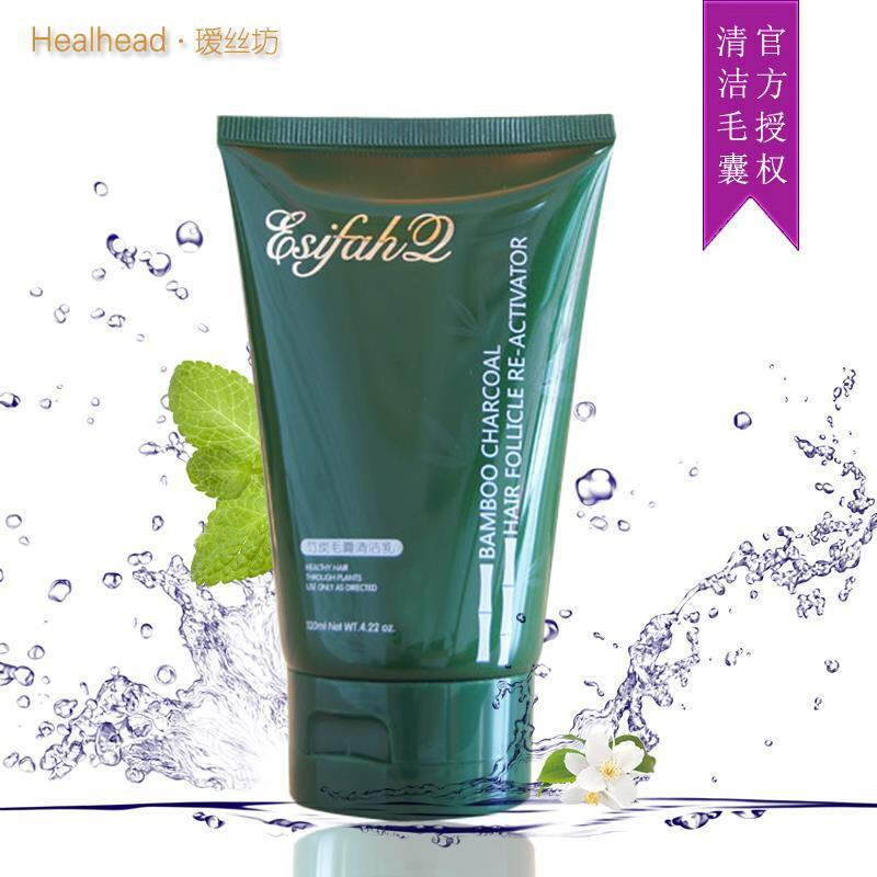 瑷丝坊竹炭毛囊清洁乳清洁头皮去角质控油去屑植物毛囊清洁乳包邮