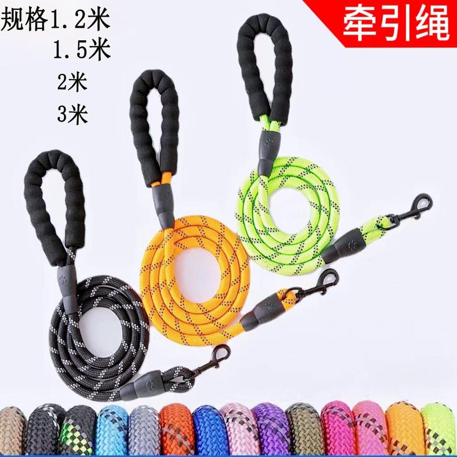 防爆冲反光狗狗牵引绳狗链子遛狗绳大中型犬宠物牵引绳宠物用品