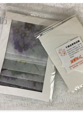 花材干花押花压花存放植物标本