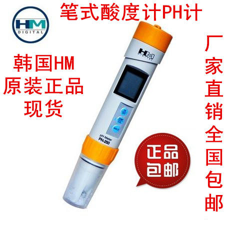 韩国HM PH-200笔式酸度计PH计便携式酸度计PH值检测PH水质测试笔