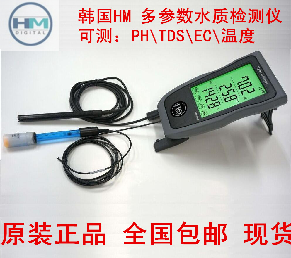 HM-501多参数水质检测仪PH\TDS\EC\温度水质测定仪水质测试韩国HM