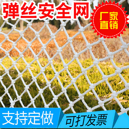 建筑安全平网兜网尼龙网高强丝白网楼梯防护网防坠网下水道井盖网