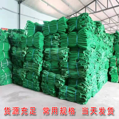工地建筑绿网兜网防尘网盖土网蓝色成都贵阳