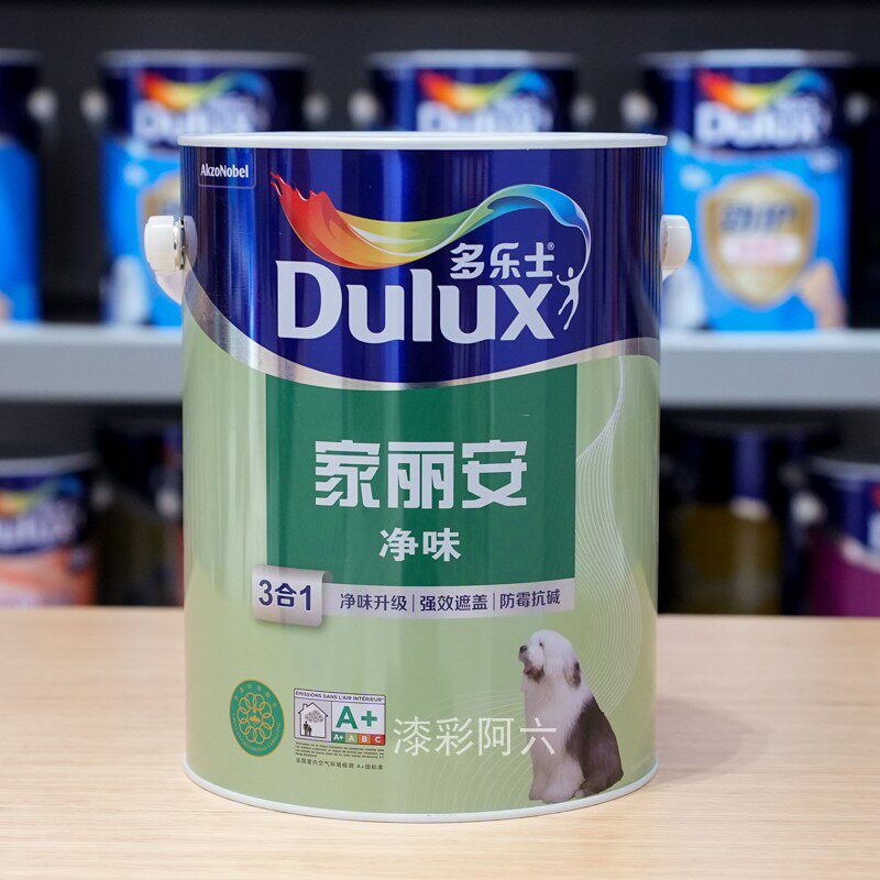 多乐士家丽安净味三合一内墙哑光墙面漆超低voc强遮盖防霉抗碱