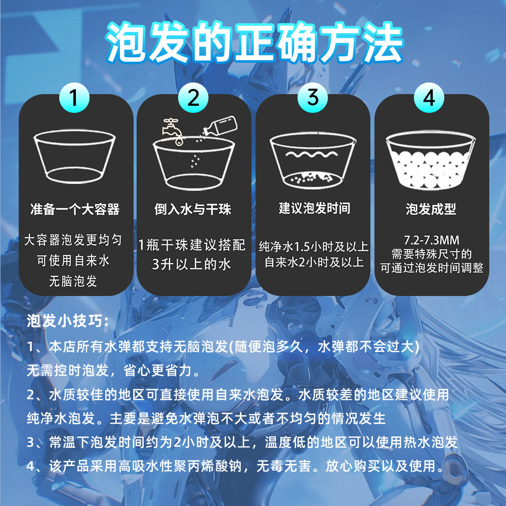 MK水弹玩具模型图片