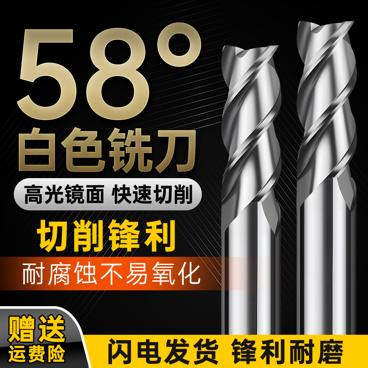 钨钢3刃铝专用铣刀加长合金刀具