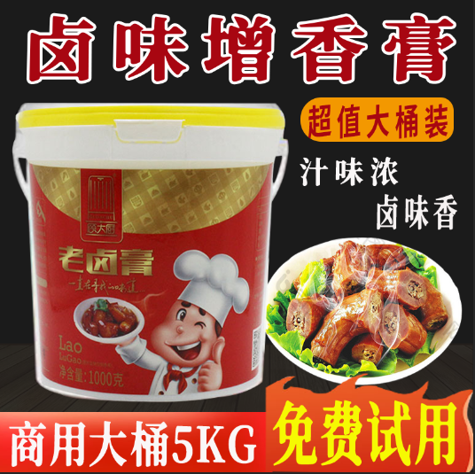 家用黄焖150g红烧酱汁老卤膏