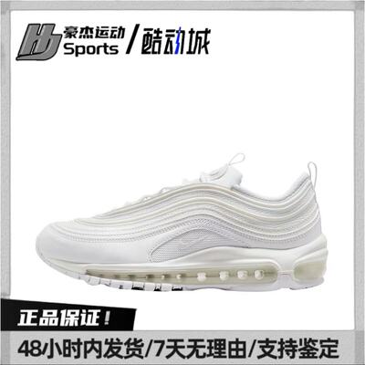Nike Air Max97气垫子弹全掌透气防滑耐磨百搭复古运动跑鞋 G仓