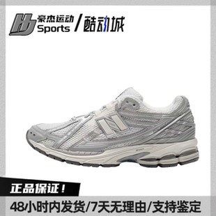 NB 1906r 运动复古低帮休闲跑步鞋 M1906rjm BL