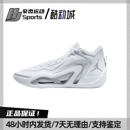 耐克JordanTatum1低帮篮球鞋