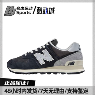 NB 574 情侣织物猪皮 低帮跑步鞋 男女同款 黑灰色 U574GM2 BL